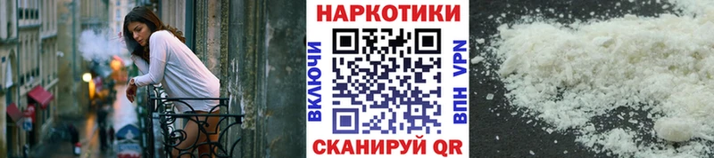  COCAIN Бор