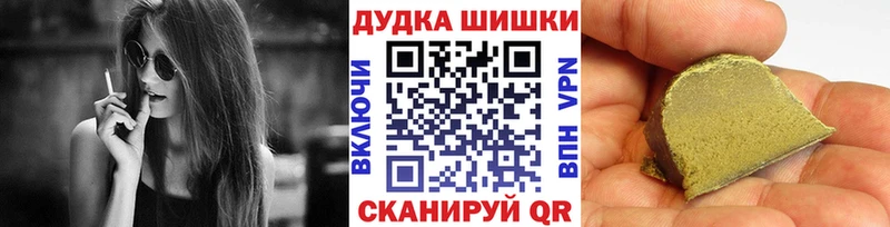 Все наркотики Бор Канабис Мефедрон КОКАИН АМФЕТАМИН Гашиш