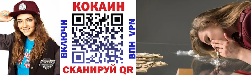 Кокаин Перу  хочу наркоту  Бор 