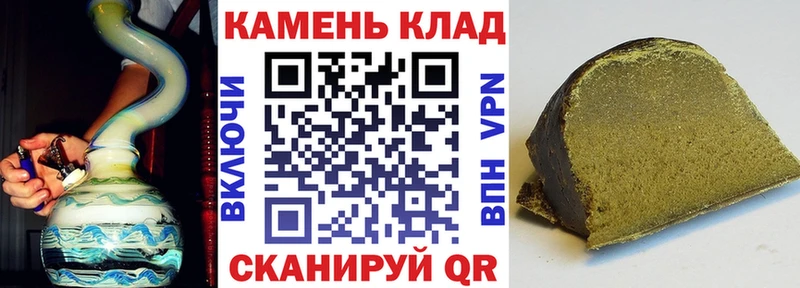 ГАШ гашик  Бор 