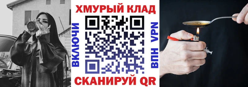 hydra зеркало  где найти   Бор  Героин Афган 