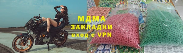 гидра Армянск