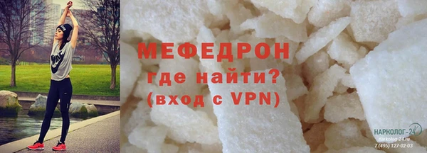 гидра Армянск
