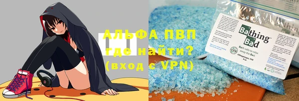 гидра Арсеньев