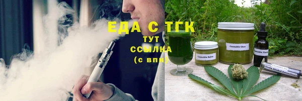 гидра Арсеньев