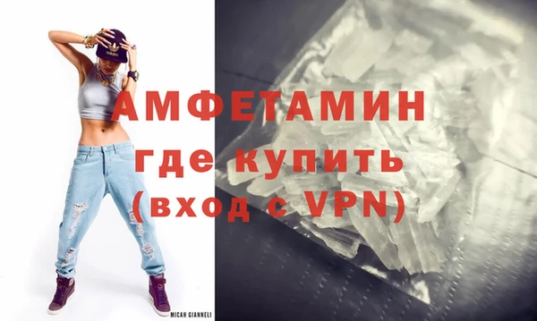 гидра Армянск