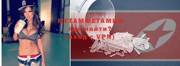 гидра Армянск