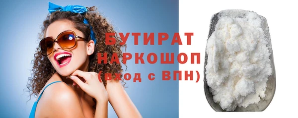 гидра Армянск