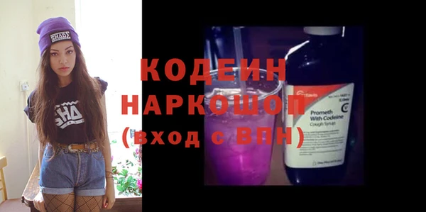 гидра Армянск