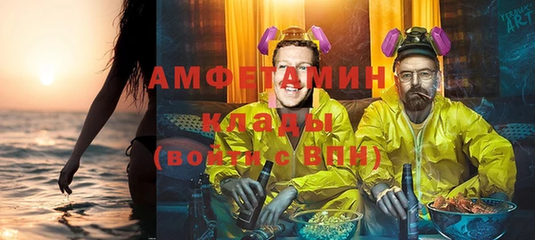 гидра Армянск