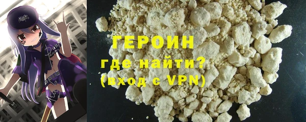 гидра Арсеньев