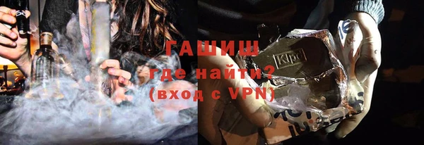 гидра Армянск