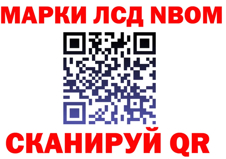 Наркошоп это клад Бор