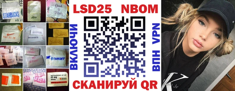 ОМГ ОМГ зеркало  купить  цена  Бор  LSD-25 экстази ecstasy 