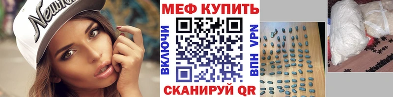 МЕФ мука Бор