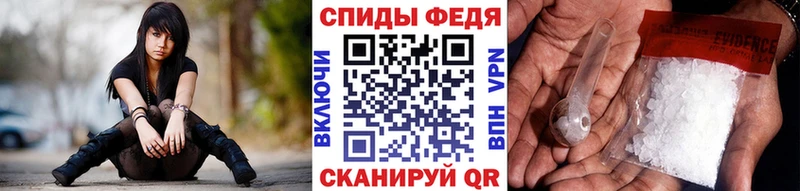 Метамфетамин мет  купить наркотик  Бор 
