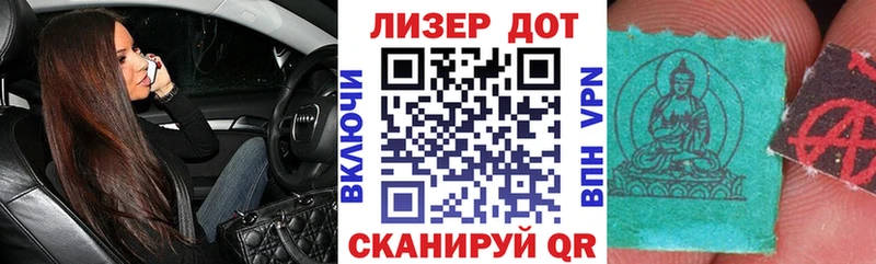 купить наркотик  Бор  Наркотические марки 1500мкг 
